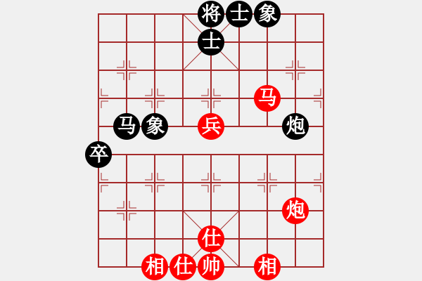象棋棋谱图片：龙生万年(日帅)-和-名剑之天龙(9段)勉强看 - 步数：70 