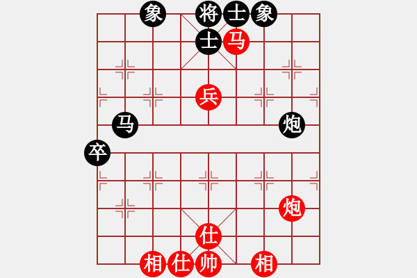 象棋棋谱图片：龙生万年(日帅)-和-名剑之天龙(9段)勉强看 - 步数：74 