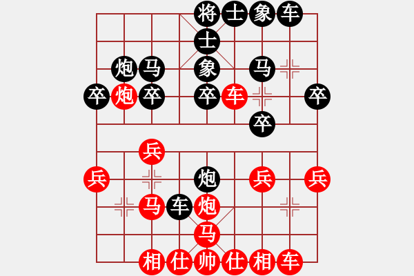 象棋棋谱图片：张向峰 先负 左代元 - 步数：20 