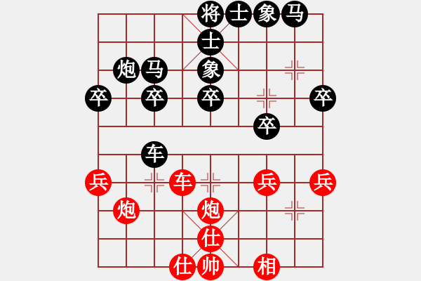 象棋棋谱图片：张向峰 先负 左代元 - 步数：30 