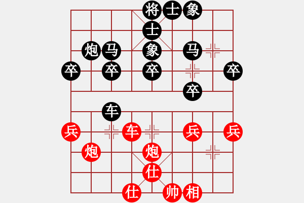 象棋棋谱图片：张向峰 先负 左代元 - 步数：32 