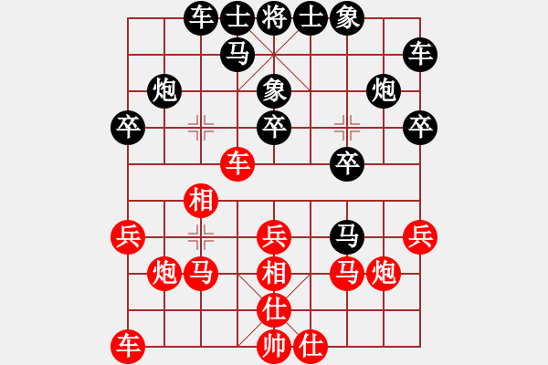 象棋棋譜圖片：adssss(4星)-負(fù)-烏盟人雜拉(9星) - 步數(shù)：20 