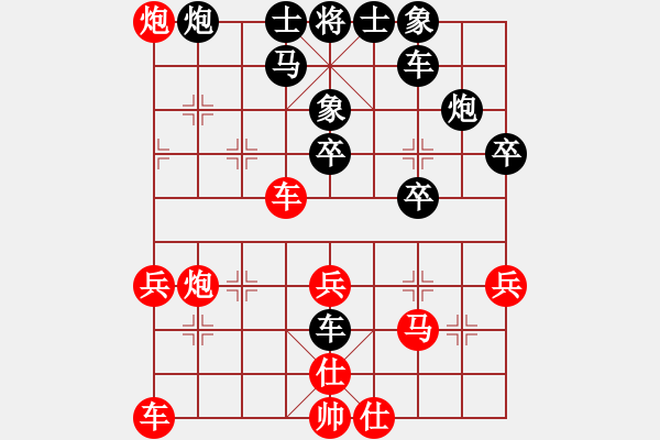 象棋棋譜圖片：adssss(4星)-負(fù)-烏盟人雜拉(9星) - 步數(shù)：30 