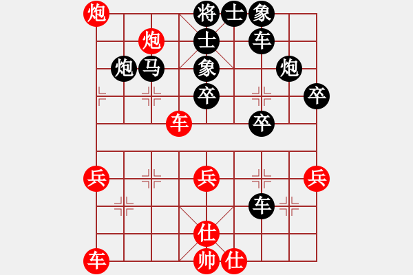 象棋棋譜圖片：adssss(4星)-負(fù)-烏盟人雜拉(9星) - 步數(shù)：40 