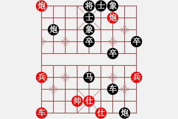 象棋棋譜圖片：adssss(4星)-負(fù)-烏盟人雜拉(9星) - 步數(shù)：46 