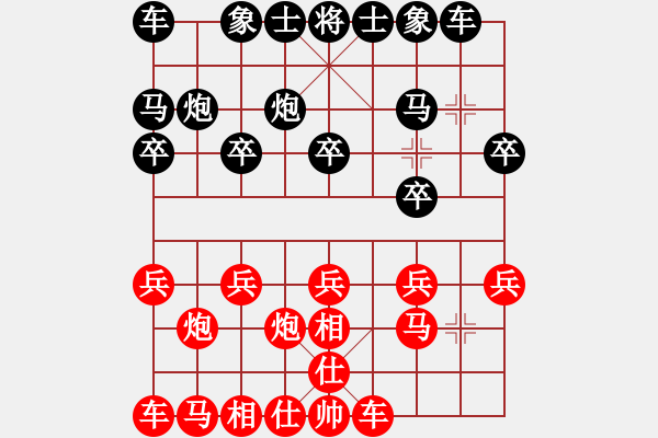 象棋棋譜圖片：跨海飛天(1段)-負(fù)-dgggggg(1段) - 步數(shù)：10 