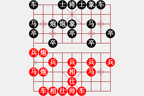 象棋棋譜圖片：跨海飛天(1段)-負(fù)-dgggggg(1段) - 步數(shù)：20 