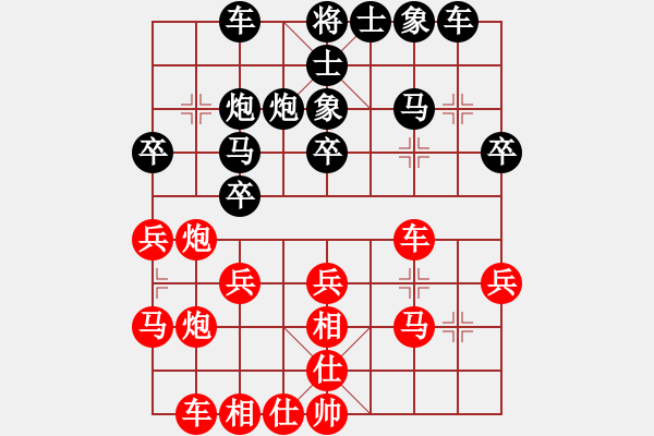 象棋棋譜圖片：跨海飛天(1段)-負(fù)-dgggggg(1段) - 步數(shù)：30 