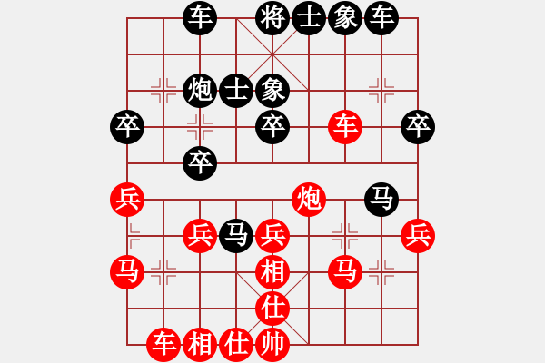 象棋棋譜圖片：跨海飛天(1段)-負(fù)-dgggggg(1段) - 步數(shù)：40 