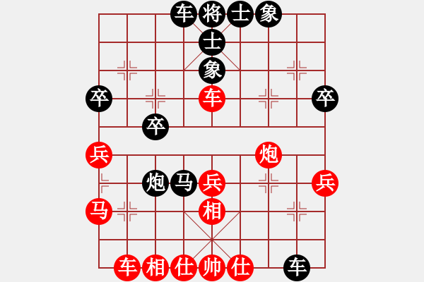 象棋棋譜圖片：跨海飛天(1段)-負(fù)-dgggggg(1段) - 步數(shù)：50 