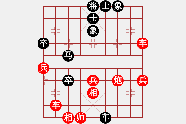 象棋棋譜圖片：跨海飛天(1段)-負(fù)-dgggggg(1段) - 步數(shù)：60 