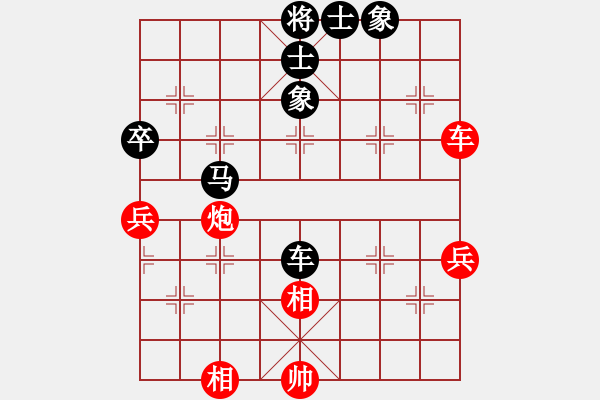 象棋棋譜圖片：跨海飛天(1段)-負(fù)-dgggggg(1段) - 步數(shù)：70 