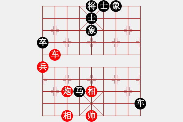 象棋棋譜圖片：跨海飛天(1段)-負(fù)-dgggggg(1段) - 步數(shù)：80 