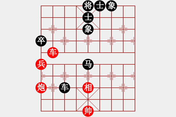 象棋棋譜圖片：跨海飛天(1段)-負(fù)-dgggggg(1段) - 步數(shù)：90 