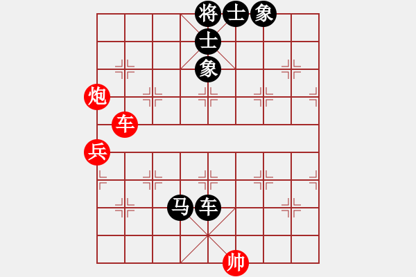 象棋棋譜圖片：跨海飛天(1段)-負(fù)-dgggggg(1段) - 步數(shù)：94 