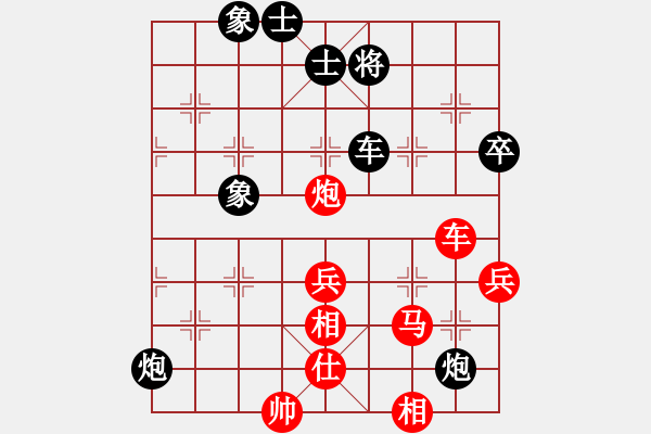 象棋棋谱图片：第14局-吕 钦(红先负)徐天红 - 步数：100 