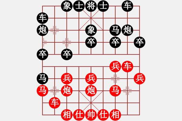 象棋棋谱图片：第14局-吕 钦(红先负)徐天红 - 步数：20 