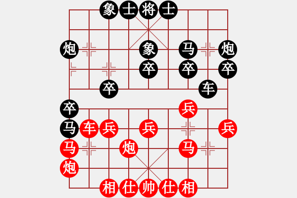 象棋棋谱图片：第14局-吕 钦(红先负)徐天红 - 步数：30 
