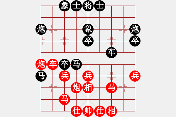 象棋棋谱图片：第14局-吕 钦(红先负)徐天红 - 步数：40 