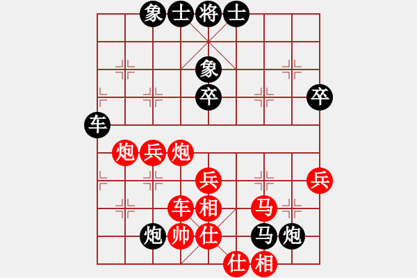 象棋棋谱图片：第14局-吕 钦(红先负)徐天红 - 步数：60 