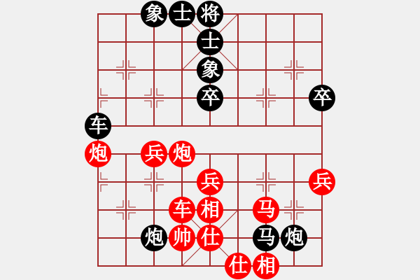 象棋棋谱图片：第14局-吕 钦(红先负)徐天红 - 步数：70 