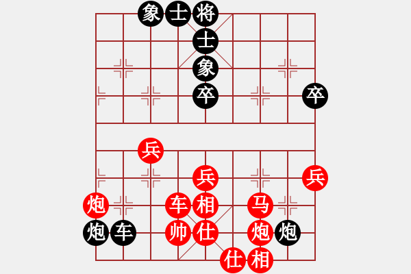 象棋棋谱图片：第14局-吕 钦(红先负)徐天红 - 步数：80 