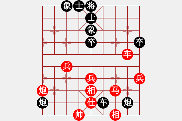 象棋棋谱图片：第14局-吕 钦(红先负)徐天红 - 步数：90 