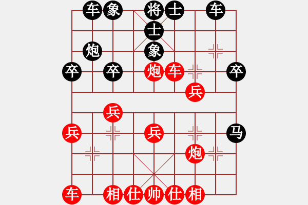 象棋棋譜圖片：中炮互進(jìn)七兵對(duì)屏風(fēng)馬（唯一贏的一把棋） - 步數(shù)：30 