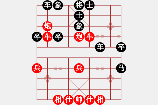 象棋棋譜圖片：中炮互進(jìn)七兵對(duì)屏風(fēng)馬（唯一贏的一把棋） - 步數(shù)：40 