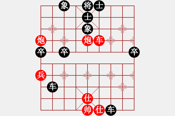 象棋棋譜圖片：中炮互進(jìn)七兵對(duì)屏風(fēng)馬（唯一贏的一把棋） - 步數(shù)：60 