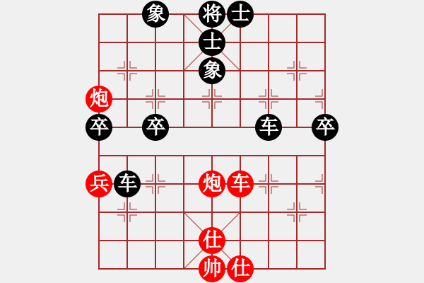 象棋棋譜圖片：中炮互進(jìn)七兵對(duì)屏風(fēng)馬（唯一贏的一把棋） - 步數(shù)：64 