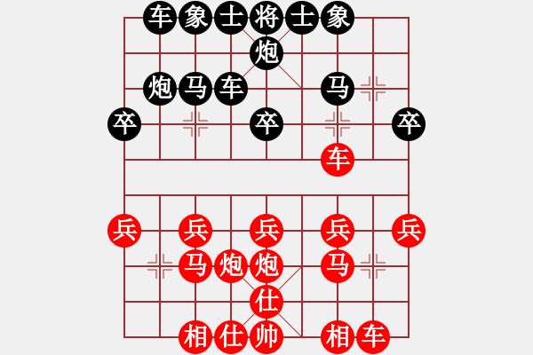 象棋棋譜圖片：aazbszbs(3段)-勝-白氏劍客(4段) - 步數(shù)：20 