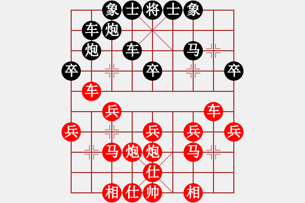 象棋棋譜圖片：aazbszbs(3段)-勝-白氏劍客(4段) - 步數(shù)：27 