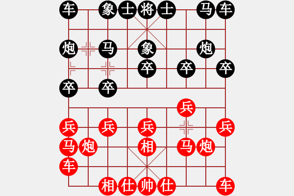 象棋棋譜圖片：推演棋盤[一] - 步數(shù)：10 