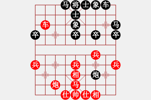 象棋棋谱图片：中国棋院杭州分院 高家煊 和 中国棋院杭州分院 李鎣 - 步数：30 