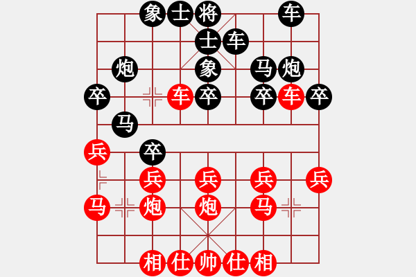 象棋棋譜圖片：六5-4 嘉興杜國杰先勝常州秦春涌 - 步數(shù)：20 