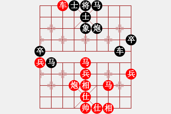 象棋棋譜圖片：六5-4 嘉興杜國杰先勝常州秦春涌 - 步數(shù)：50 