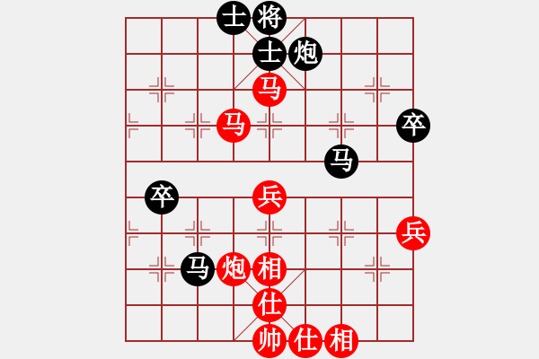 象棋棋譜圖片：六5-4 嘉興杜國杰先勝常州秦春涌 - 步數(shù)：70 