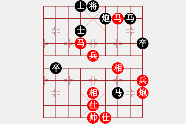 象棋棋譜圖片：六5-4 嘉興杜國杰先勝常州秦春涌 - 步數(shù)：80 