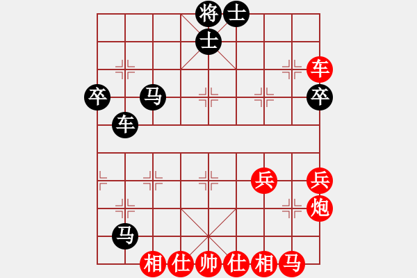 象棋棋譜圖片：百花-薇薇VS大師群樺(2013-8-25) - 步數(shù)：40 