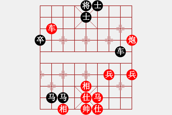 象棋棋譜圖片：百花-薇薇VS大師群樺(2013-8-25) - 步數(shù)：50 