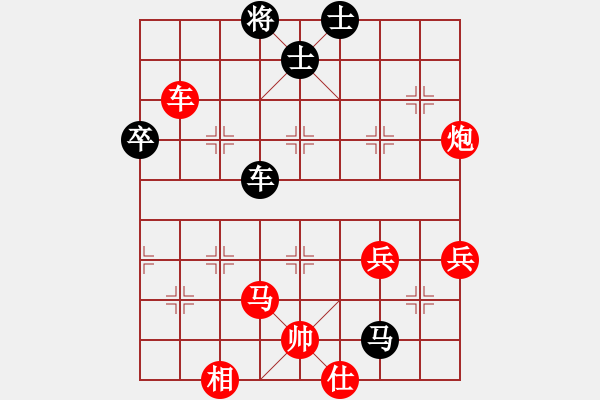 象棋棋譜圖片：百花-薇薇VS大師群樺(2013-8-25) - 步數(shù)：60 