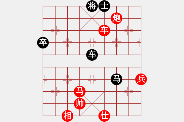 象棋棋譜圖片：百花-薇薇VS大師群樺(2013-8-25) - 步數(shù)：70 