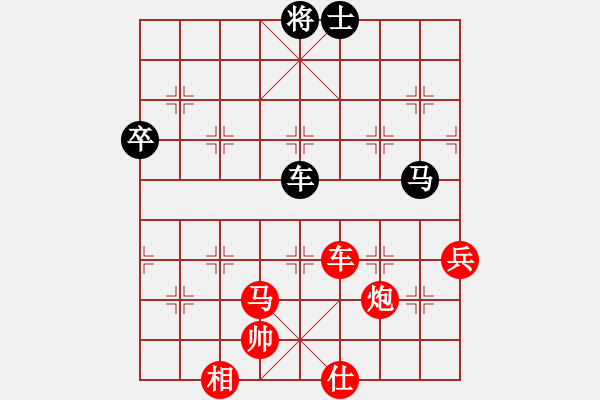 象棋棋譜圖片：百花-薇薇VS大師群樺(2013-8-25) - 步數(shù)：73 