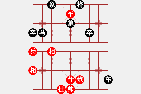 象棋棋譜圖片：xxxcccc(8段)-勝-王者湘生(9段) - 步數(shù)：100 