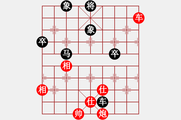 象棋棋譜圖片：xxxcccc(8段)-勝-王者湘生(9段) - 步數(shù)：110 