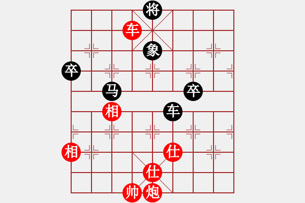 象棋棋譜圖片：xxxcccc(8段)-勝-王者湘生(9段) - 步數(shù)：120 