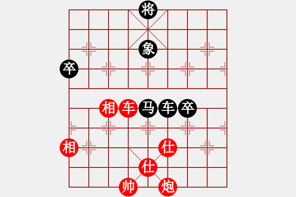 象棋棋譜圖片：xxxcccc(8段)-勝-王者湘生(9段) - 步數(shù)：129 