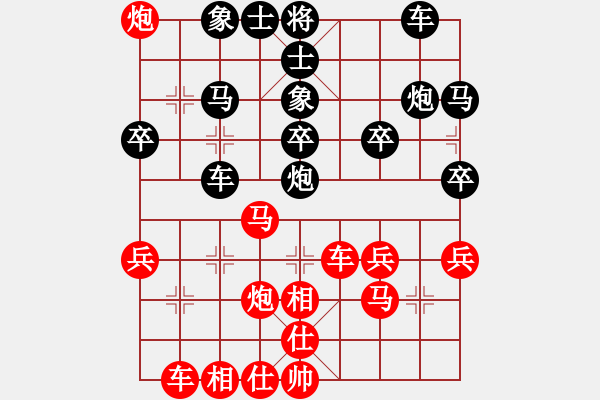 象棋棋譜圖片：xxxcccc(8段)-勝-王者湘生(9段) - 步數(shù)：30 