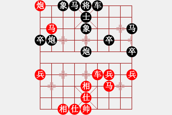 象棋棋譜圖片：xxxcccc(8段)-勝-王者湘生(9段) - 步數(shù)：40 